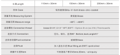 直角金屬殼玻璃管溫度計(jì)

