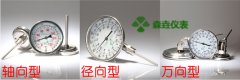雙金屬溫度計(jì)除了軸向、徑向和通用型，還有哪些其他安裝方法？
