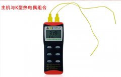 哪個(gè)型號(hào)是臺(tái)灣恒信雙通道溫度計(jì)
